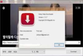 ummy video downloader malware