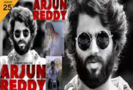 Arjun Reddy 2017